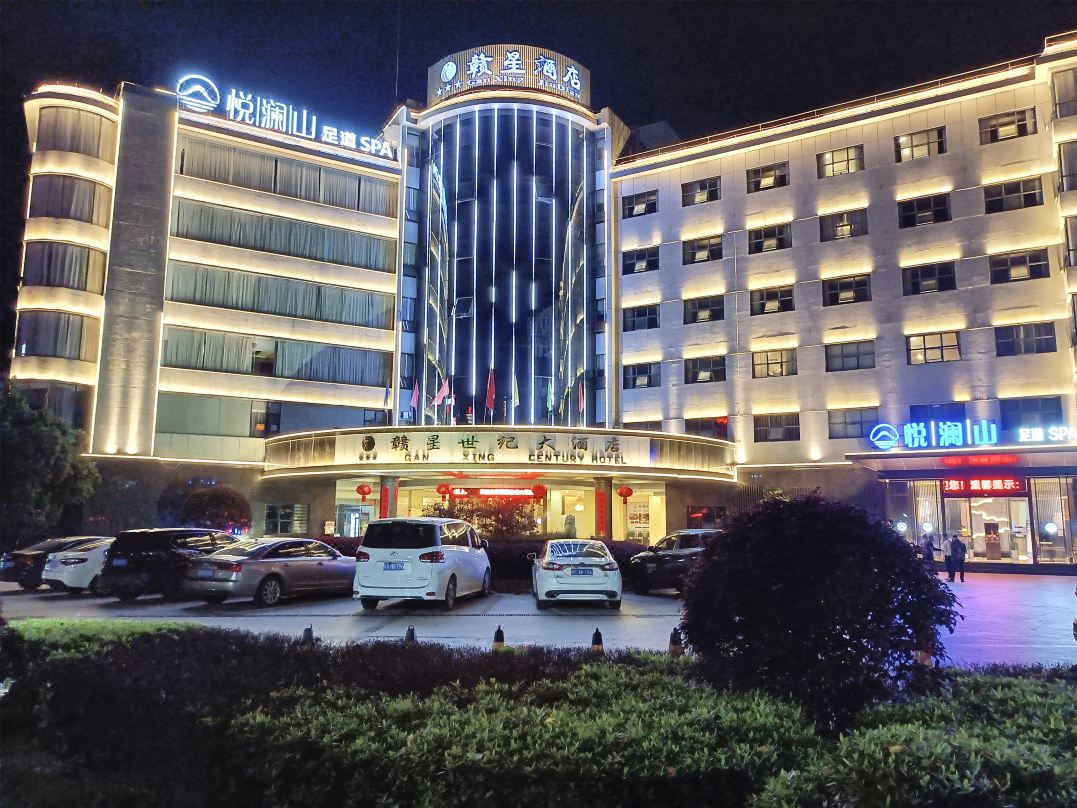 赣星世纪大酒店(莲花广场店)酒店环境图