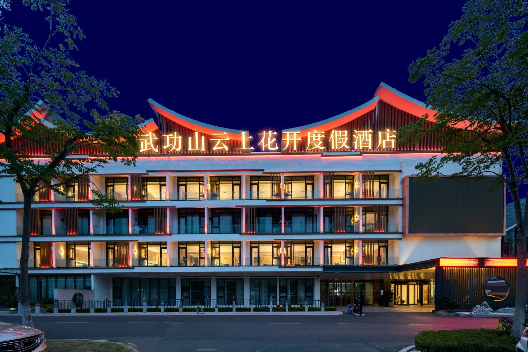 武功山云上花开酒店酒店环境图