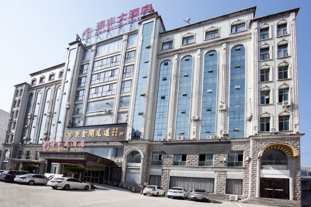 芦溪璟丰大酒店酒店环境图