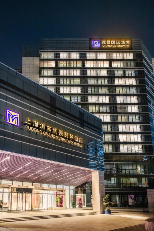 上海浦东张江维景国际酒店酒店环境图