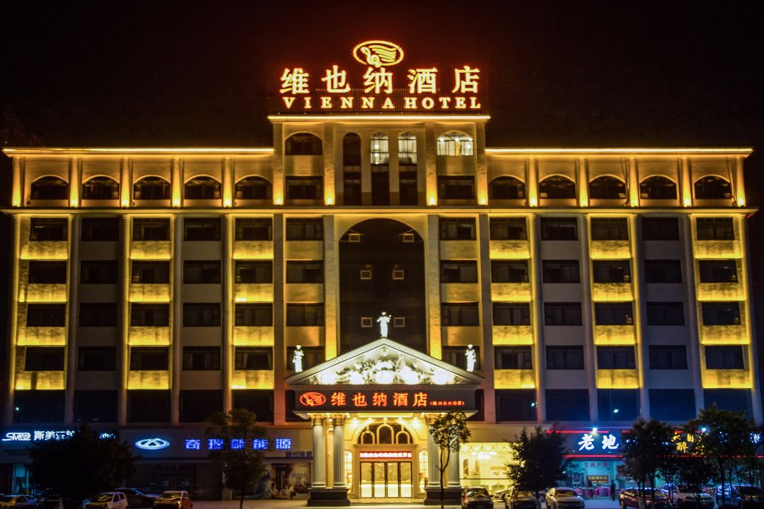 维也纳酒店(赣州高铁西站金岭路店)酒店环境图