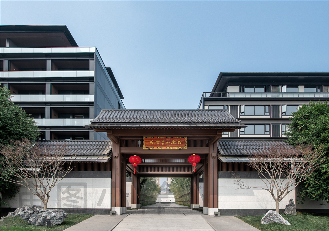 新旅中书书院酒店酒店环境图