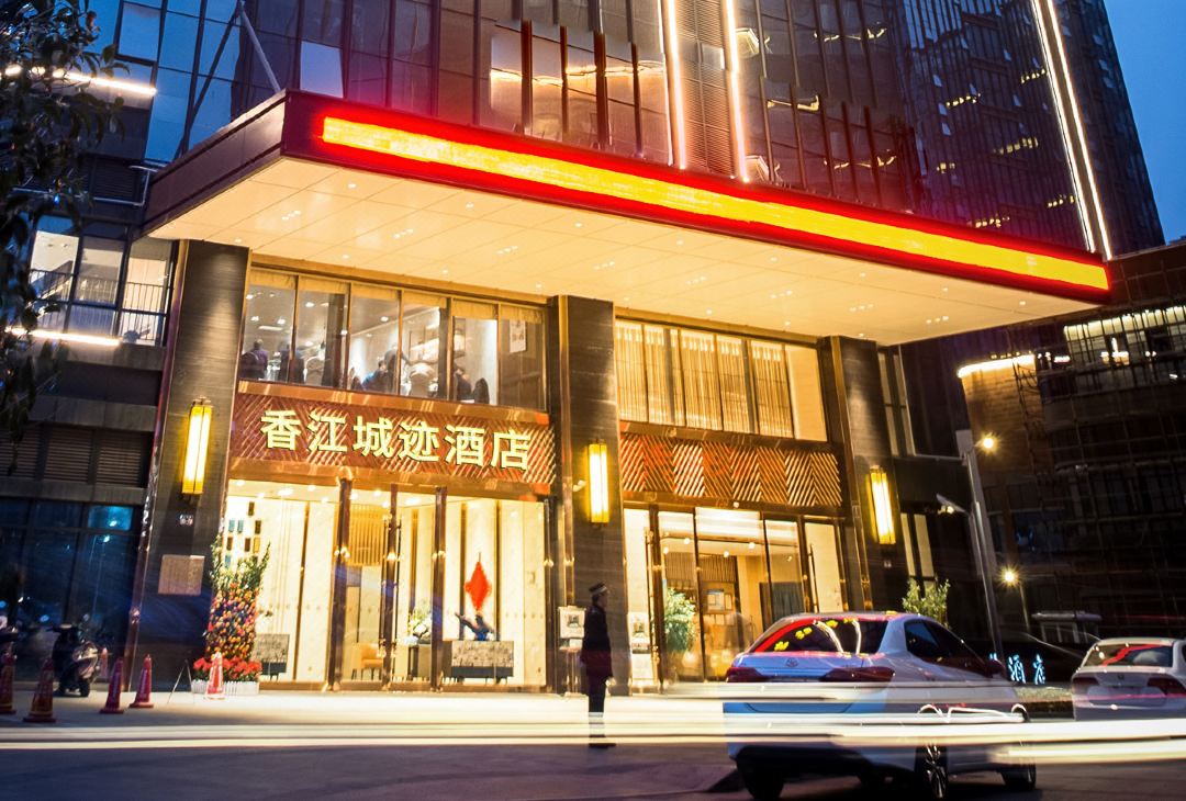 赣州香江城迹酒店(万象城店)酒店环境图