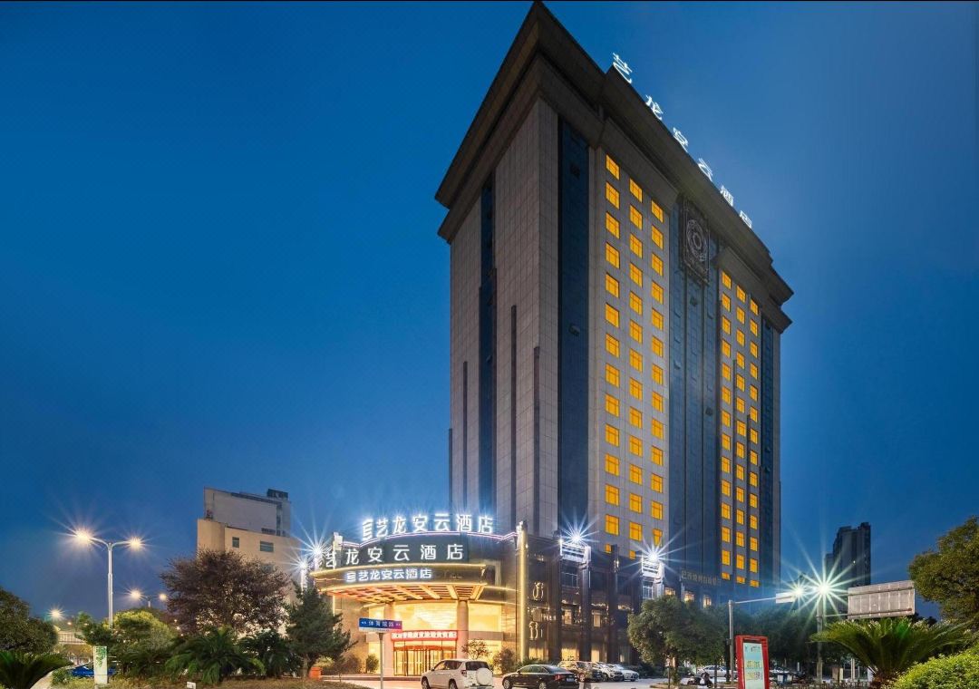 艺龙安云酒店(鹰潭火车站体育馆路店)酒店环境图