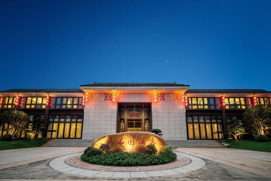 龙南乌石围酒店酒店环境图