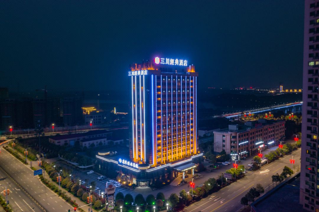 鹰潭三川经典酒店酒店环境图