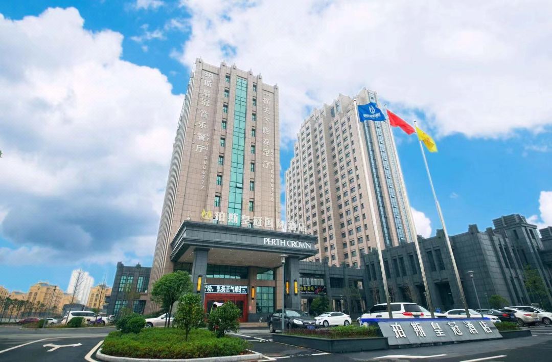 分宜珀斯皇冠国际酒店酒店环境图