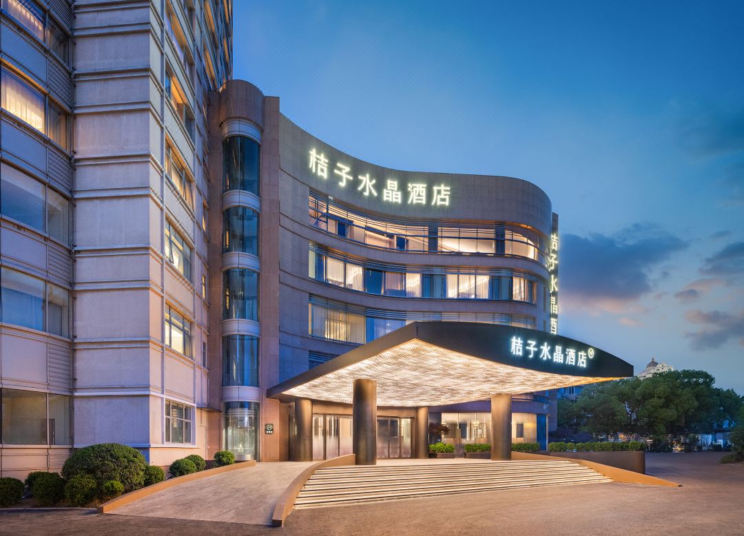 桔子水晶上海中山公园酒店酒店环境图