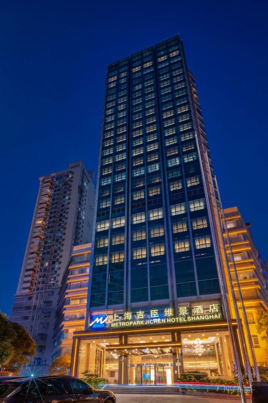 上海吉臣维景酒店酒店环境图