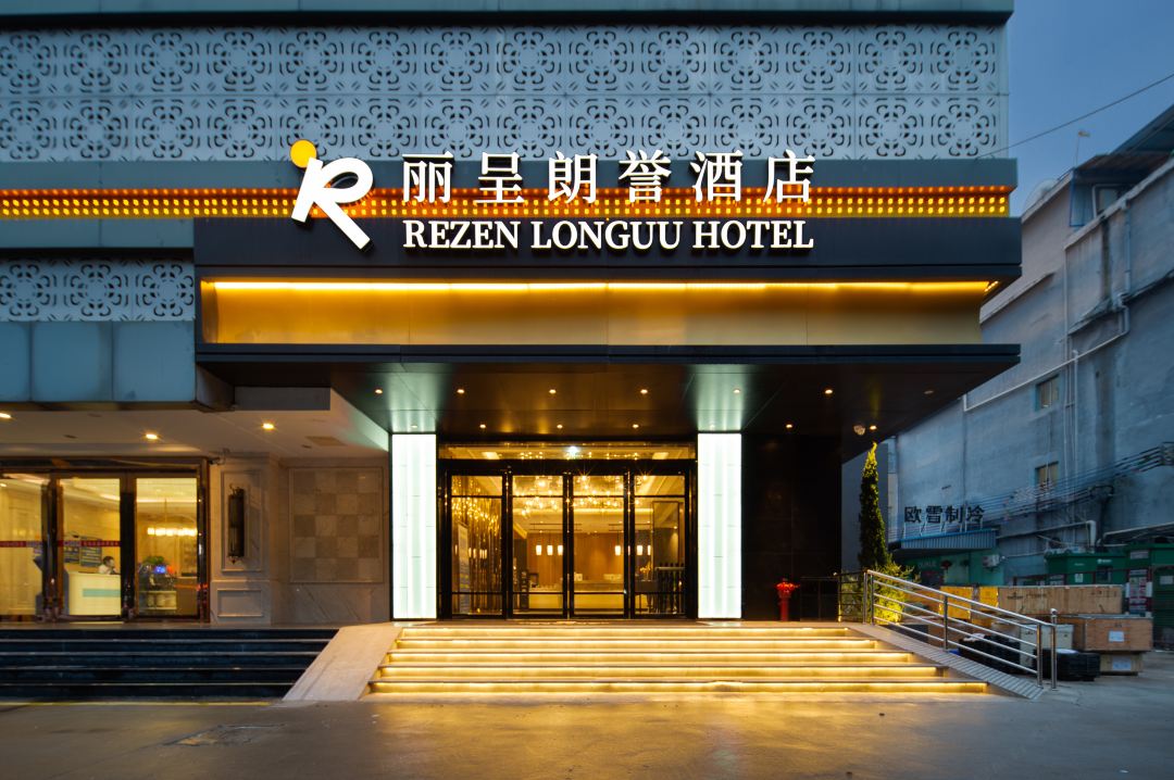 丽呈朗誉酒店(广州客村地铁站广州塔店)酒店环境图