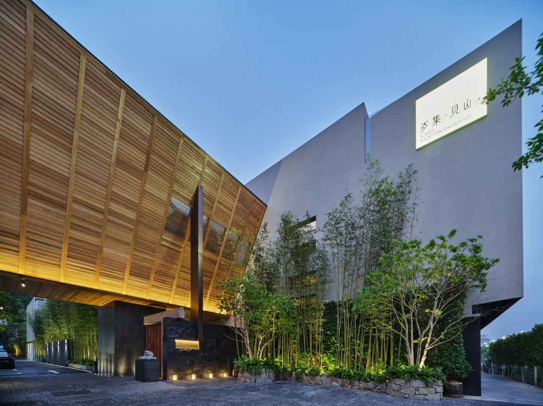 岁集·见山酒店环境图