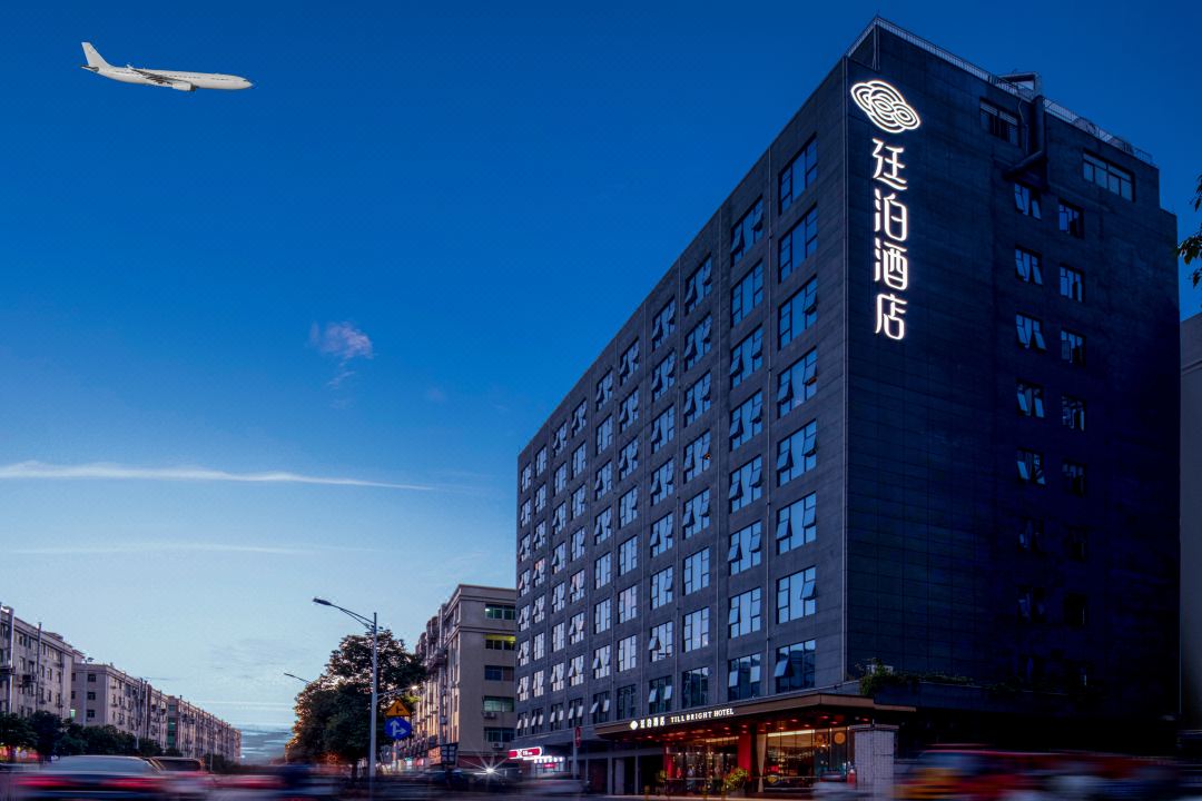 廷泊酒店(深圳宝安机场固戍地铁站店)酒店环境图