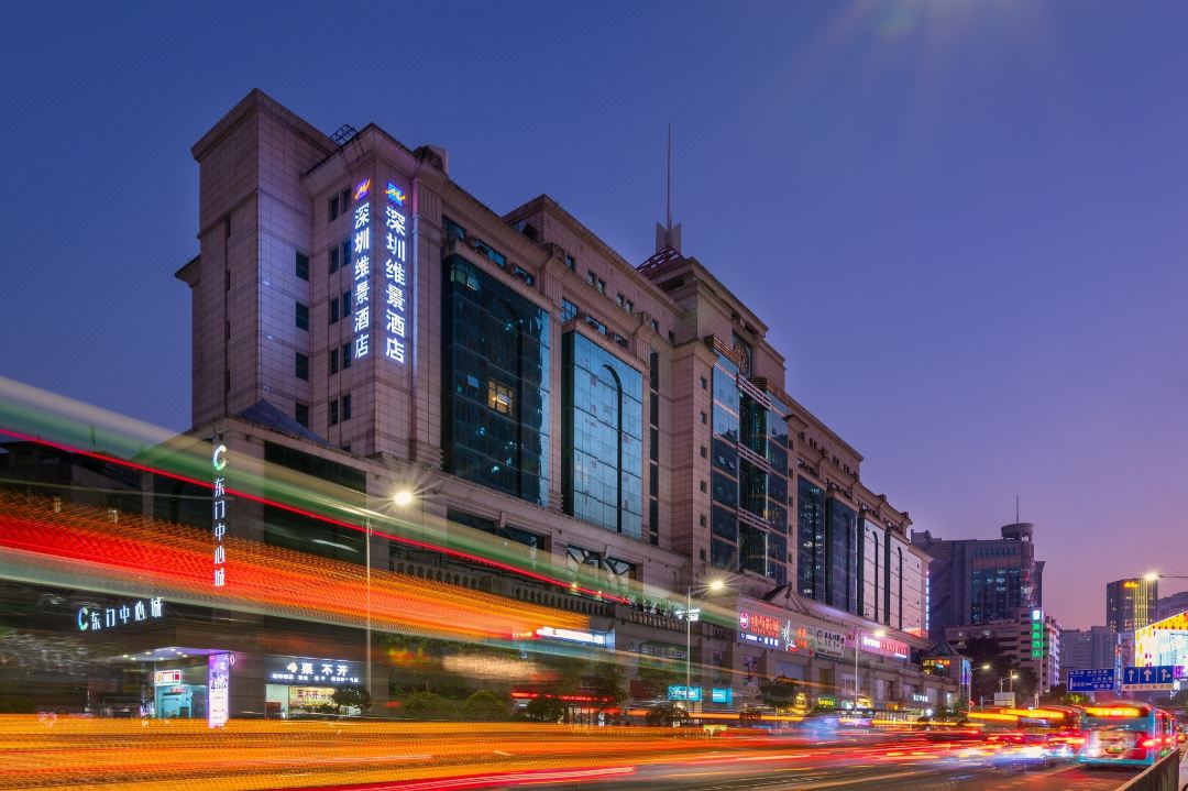 深圳维景酒店酒店环境图