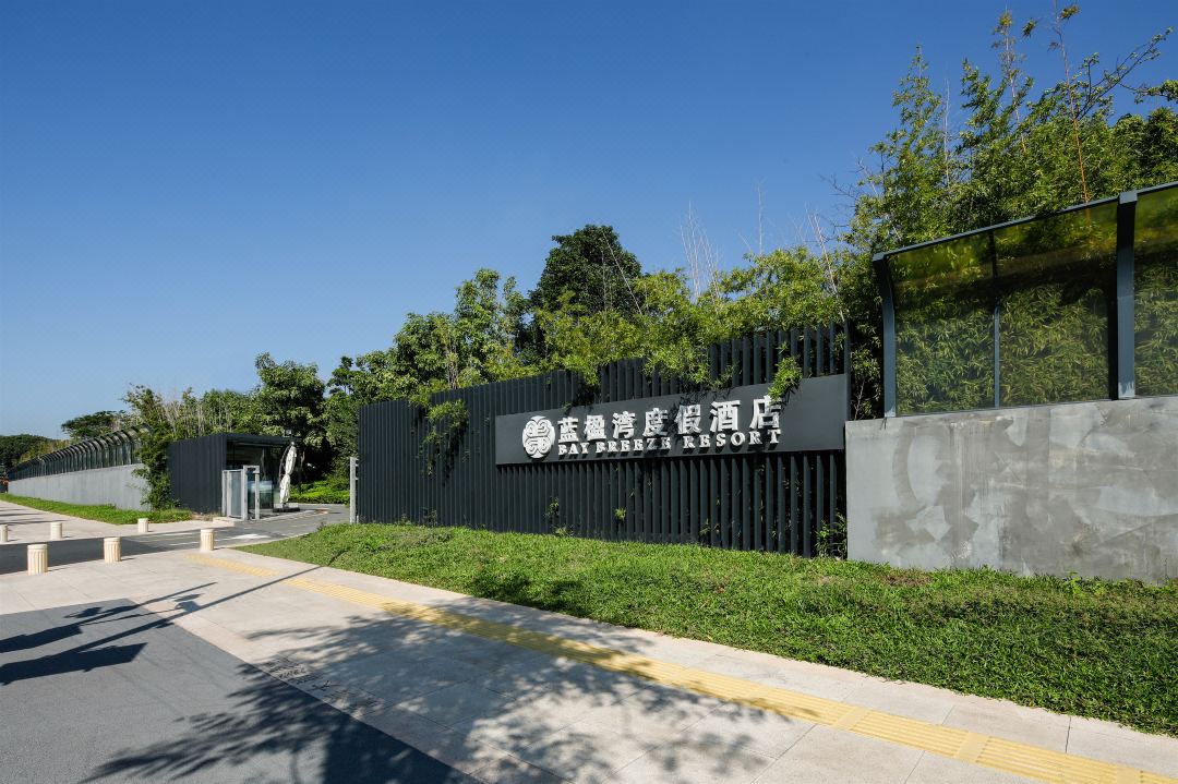 深圳蓝楹湾度假酒店酒店环境图