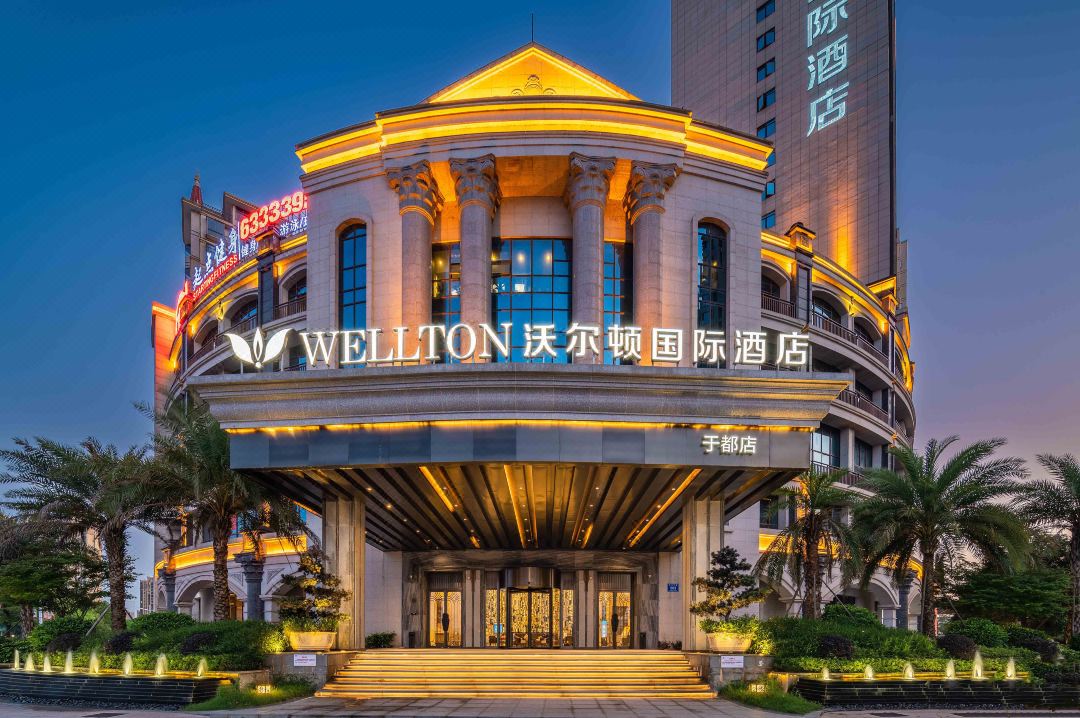 沃尔顿国际酒店(于都店)酒店环境图