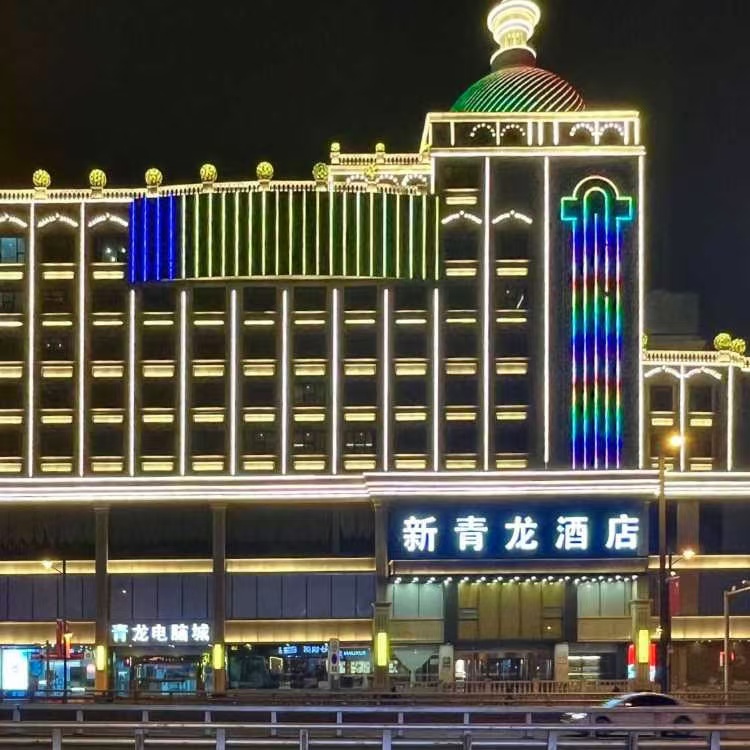 新青龙酒店酒店环境图