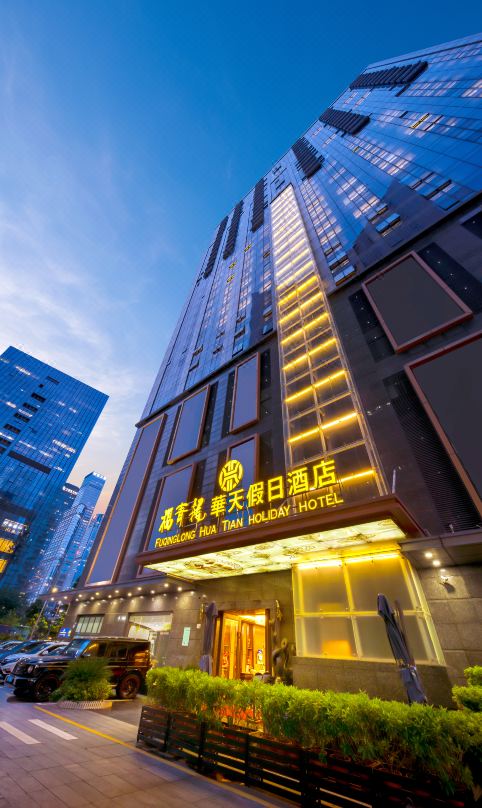 福青龙华天假日酒店(深圳会展中心店)酒店环境图