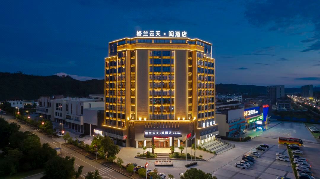 瑞金格兰云天·阅酒店酒店环境图