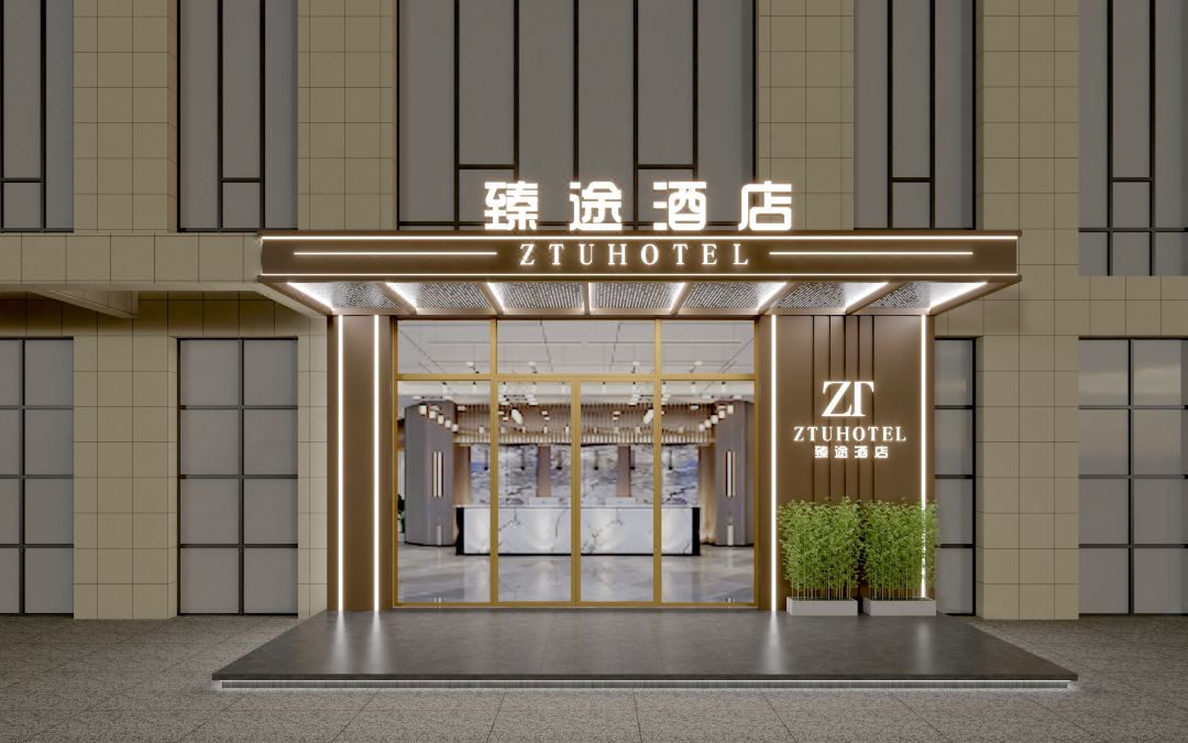 臻途酒店(广医二院昌岗地铁站店)酒店环境图
