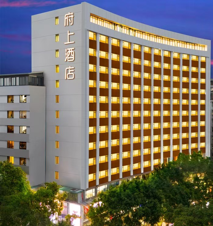 府上酒店(火车站越秀公园店)酒店环境图
