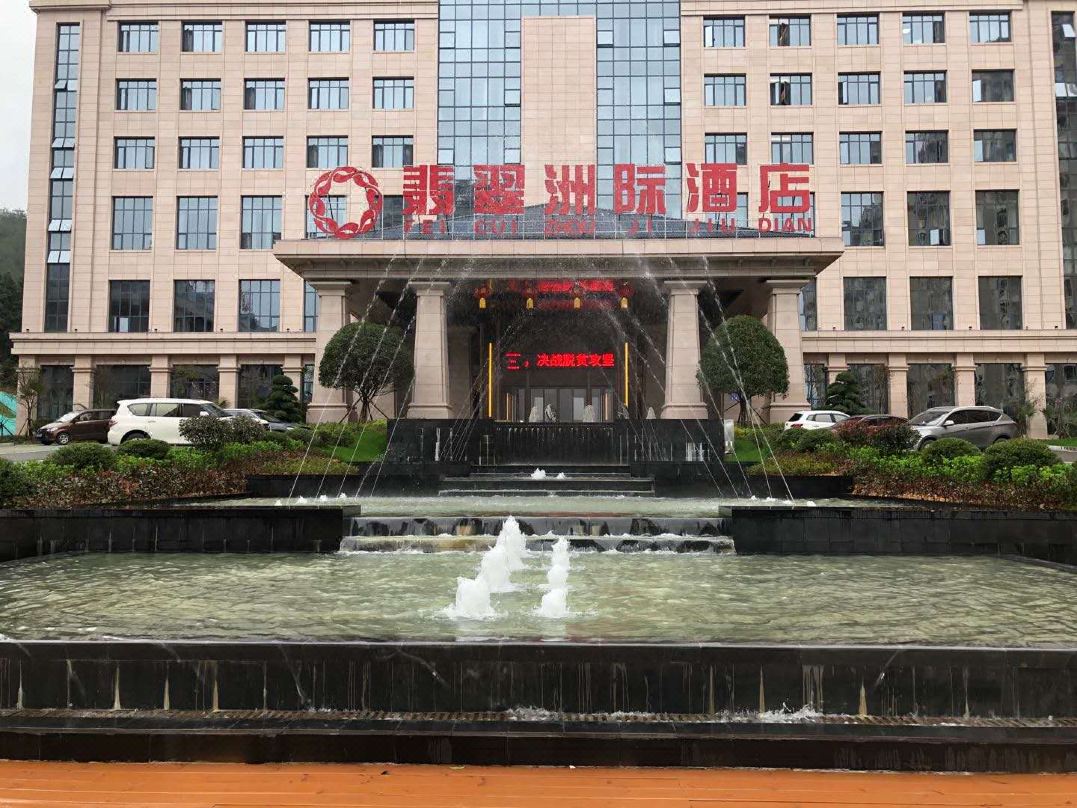 石城翡翠洲际酒店酒店环境图