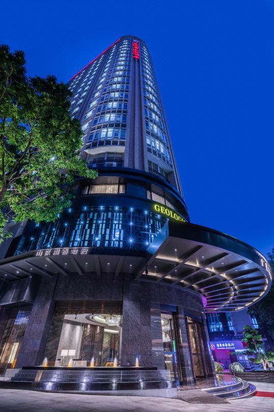 广东地质山水酒店酒店环境图