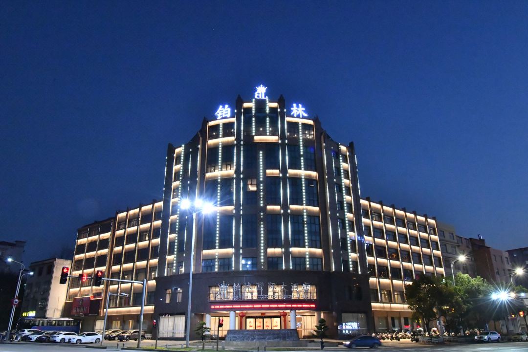 瑞金铂林国际大酒店(红都大道店)酒店环境图