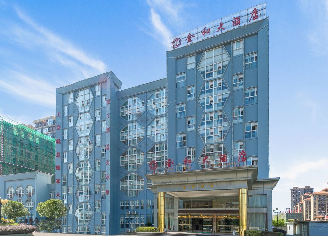 瑞金金和大酒店酒店环境图