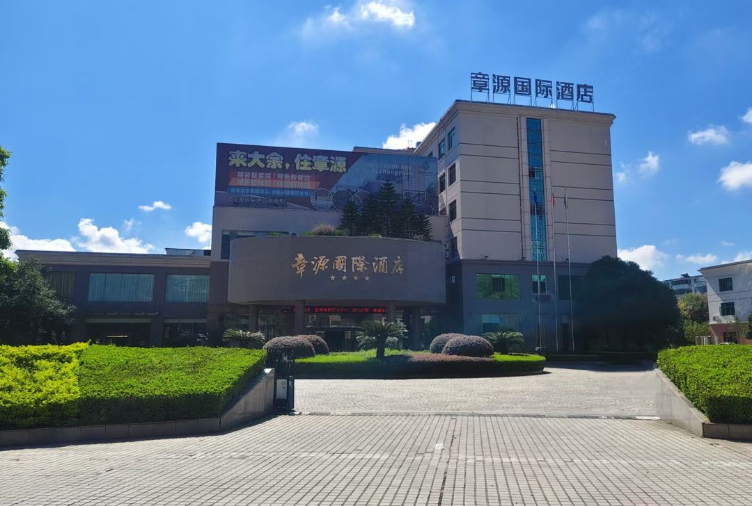 章源国际酒店酒店环境图