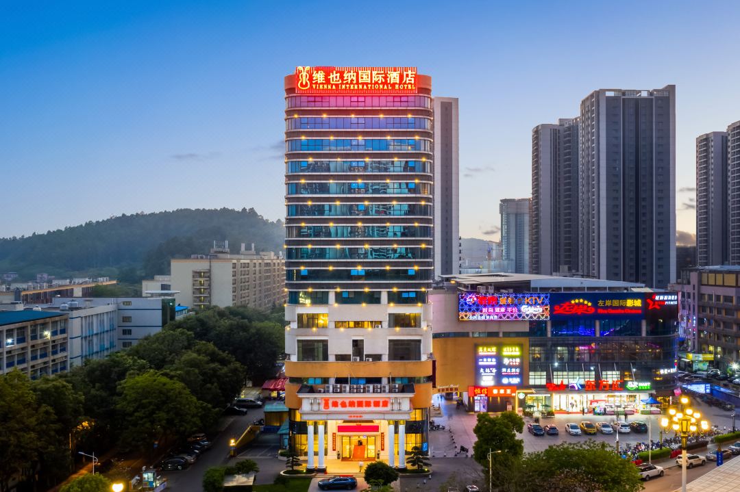 维也纳国际酒店(广州黄埔宝能演艺中心店)酒店环境图