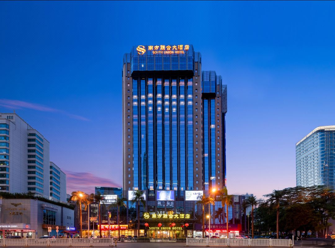 深圳南方联合大酒店酒店环境图