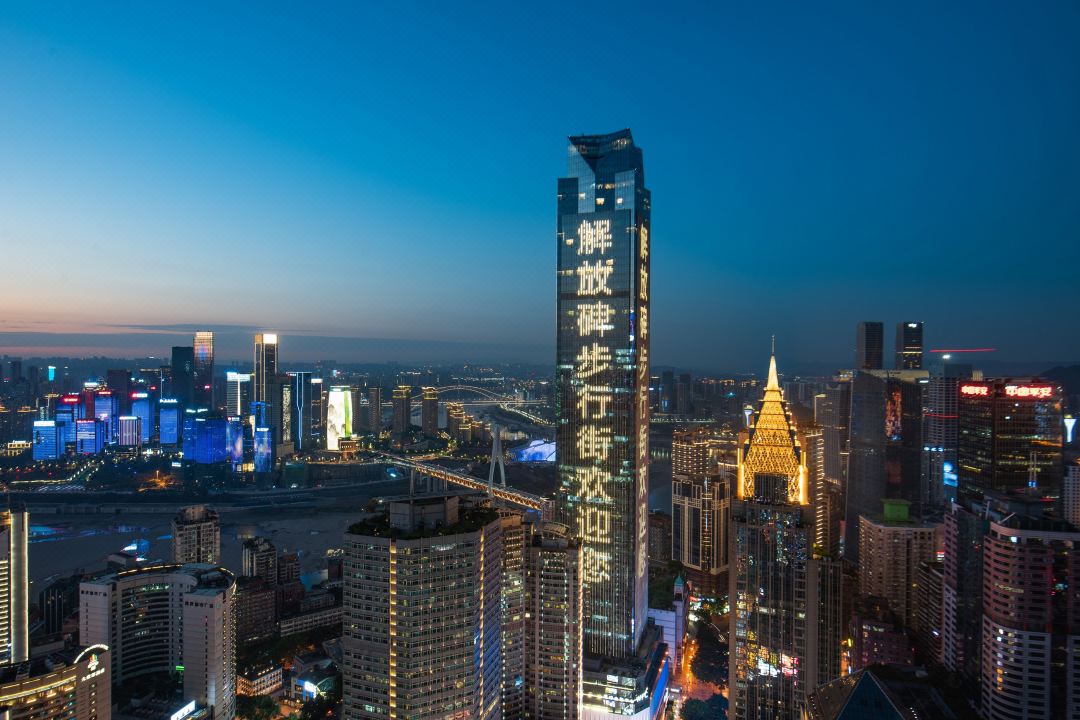 Aspera高空花园全景酒店(解放碑洪崖洞店)酒店环境图