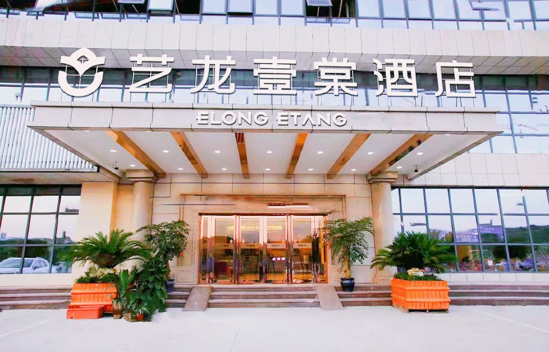 重庆渝北区空港领航南路5号酒店环境图