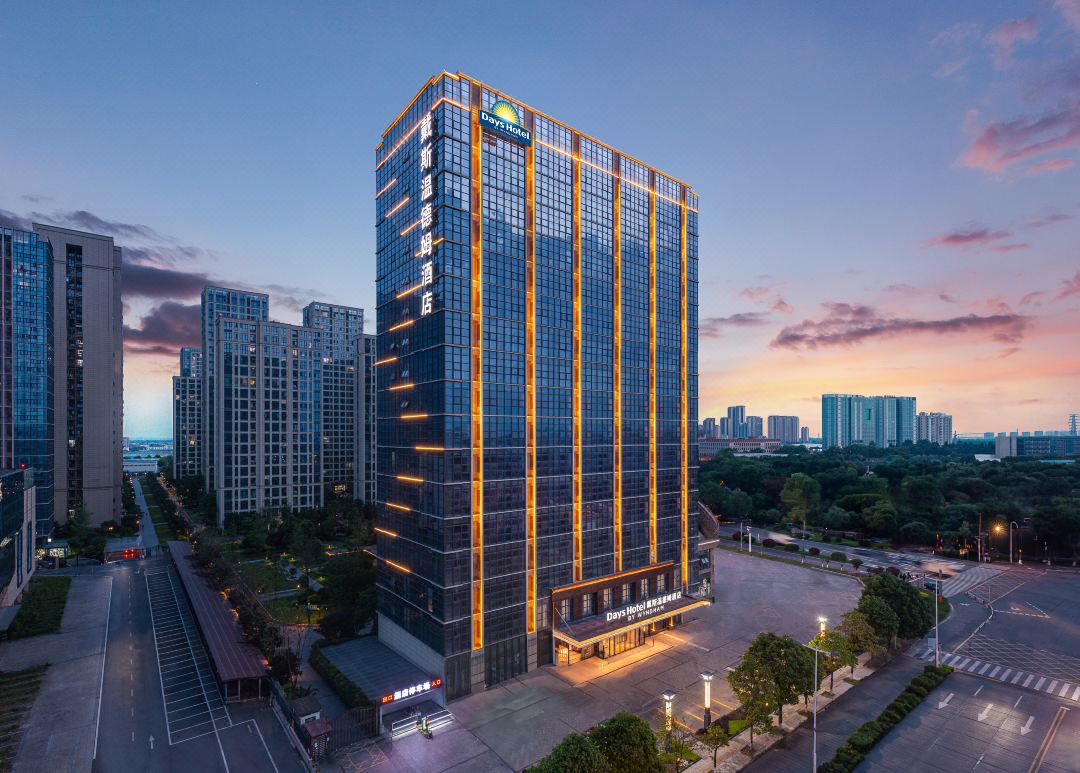 成都温江戴斯温德姆酒店酒店环境图