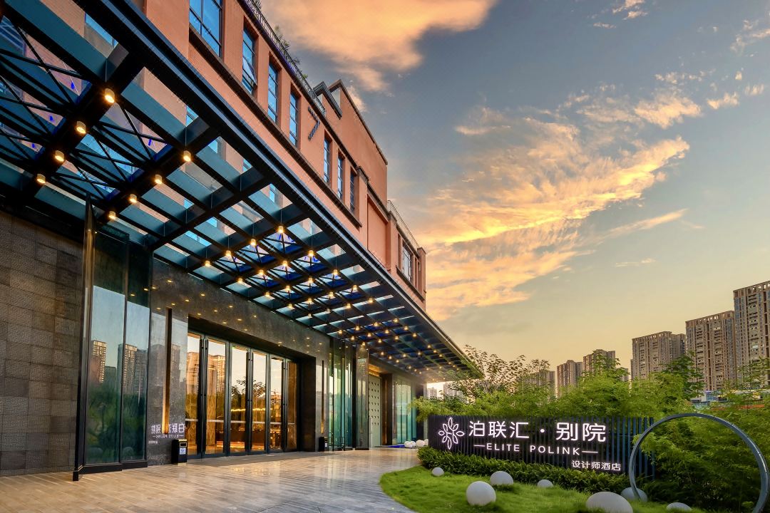 泊联汇别院·设计师酒店(重庆棕榈泉店)酒店环境图