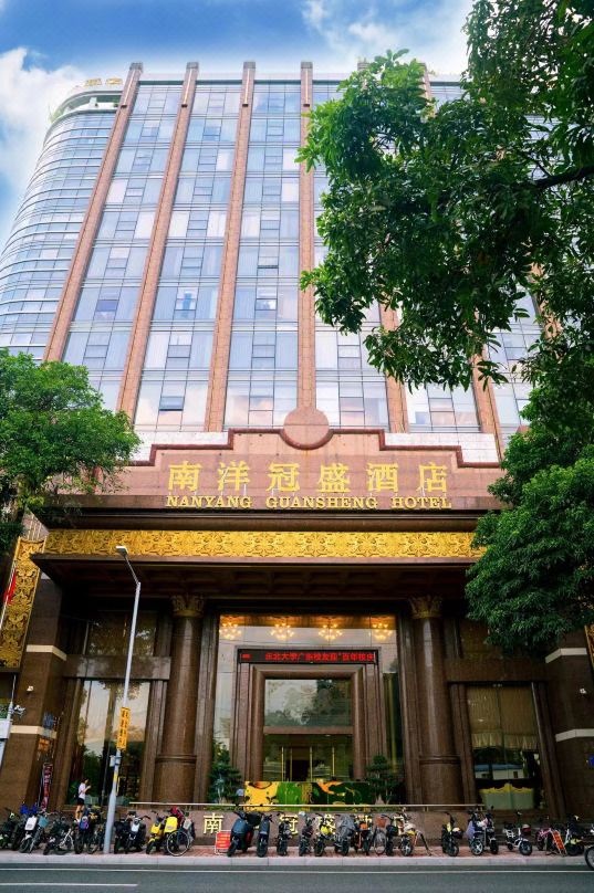 南洋冠盛酒店(天河公园地铁站店)酒店环境图
