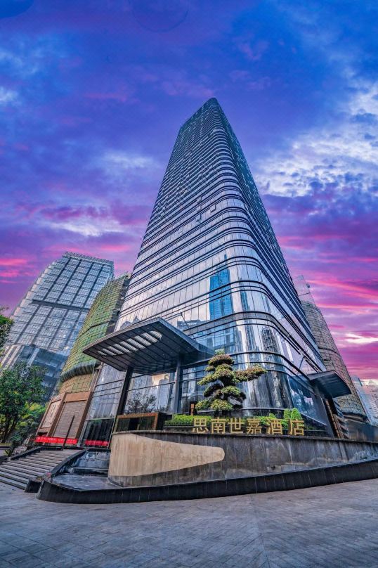 思南世嘉酒店(重庆解放碑洪崖洞店)酒店环境图