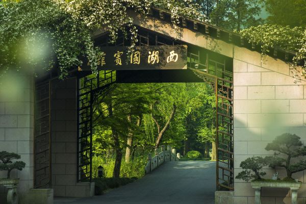 杭州西湖国宾馆·西湖第一名园酒店环境图