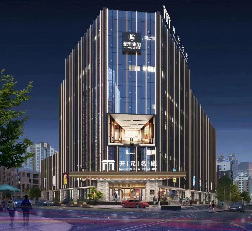 重庆南岸开元名庭酒店(南坪万达步行街店)酒店环境图