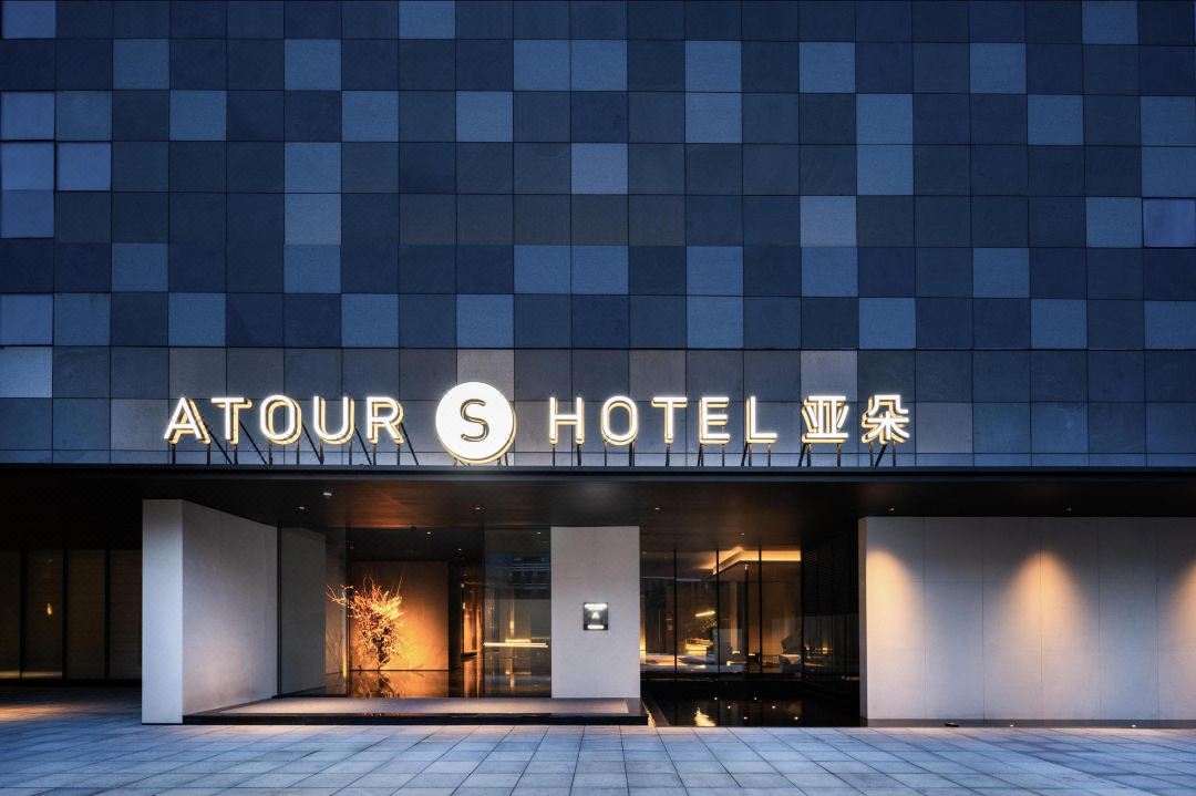 厦门会展中心环岛东路亚朵S酒店酒店环境图