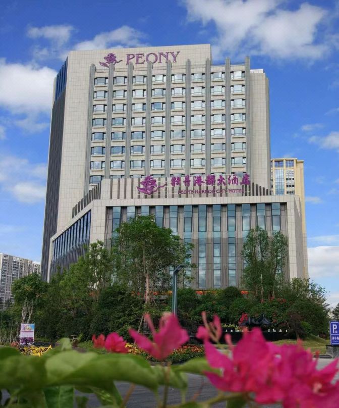 厦门牡丹港都大酒店酒店环境图