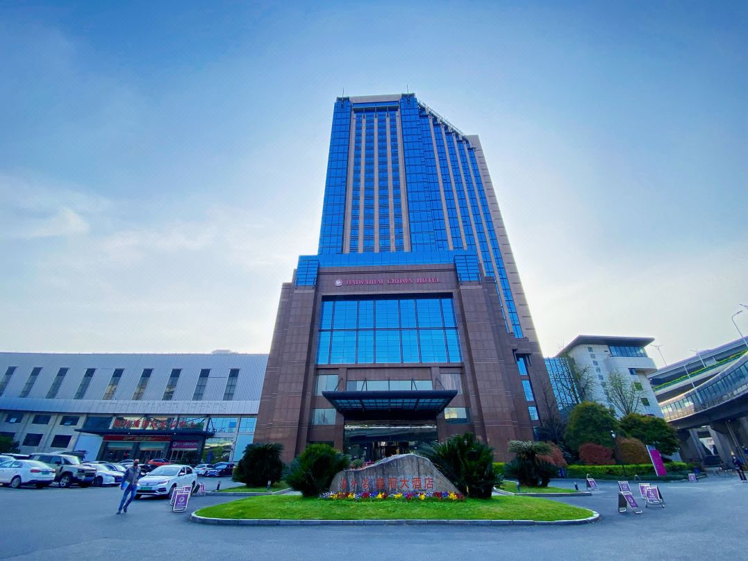 杭州海外海皇冠大酒店酒店环境图