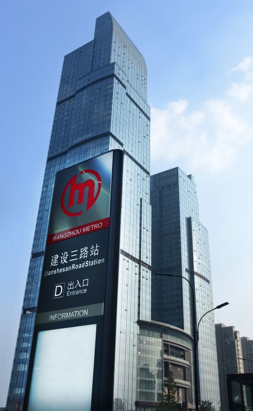 杭州雷迪森铂丽大饭店酒店环境图