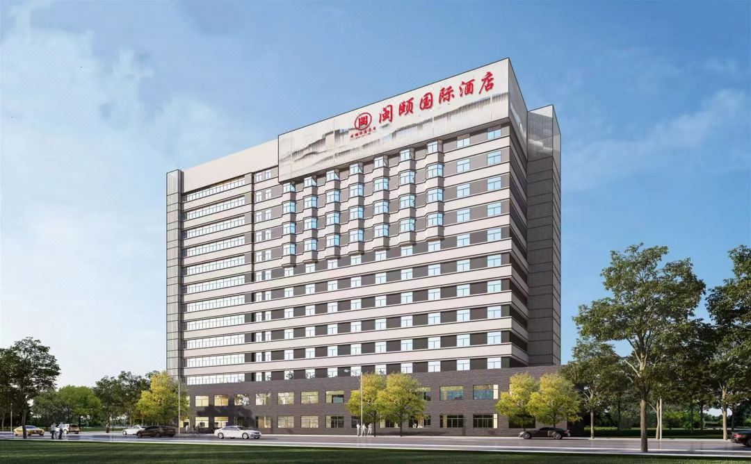 厦门闽颐国际酒店酒店环境图