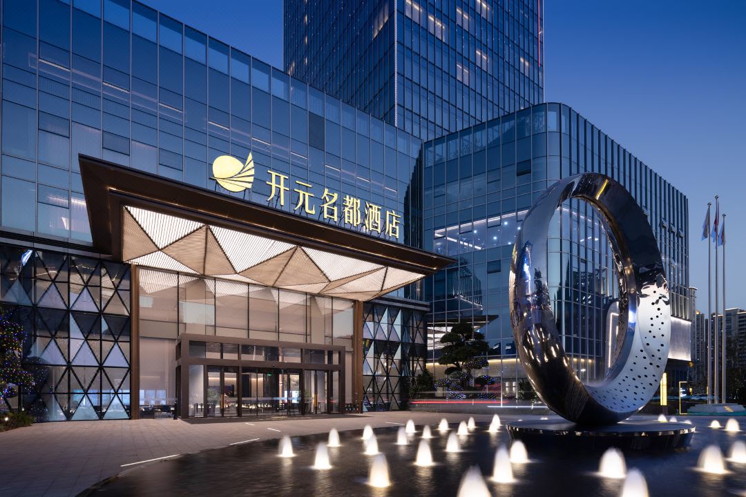 平阳开元名都酒店酒店环境图