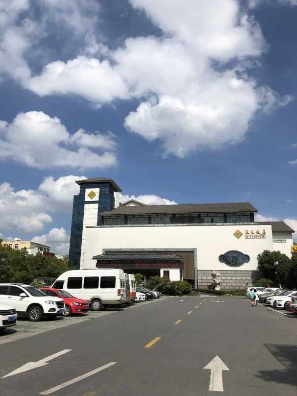 苏州苏苑饭店酒店环境图