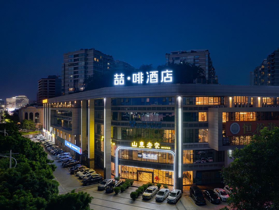 喆啡酒店(肇庆七星岩东门广场店)酒店环境图