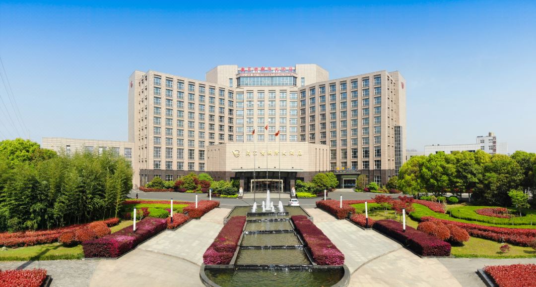 南京武家嘴国际大酒店酒店环境图