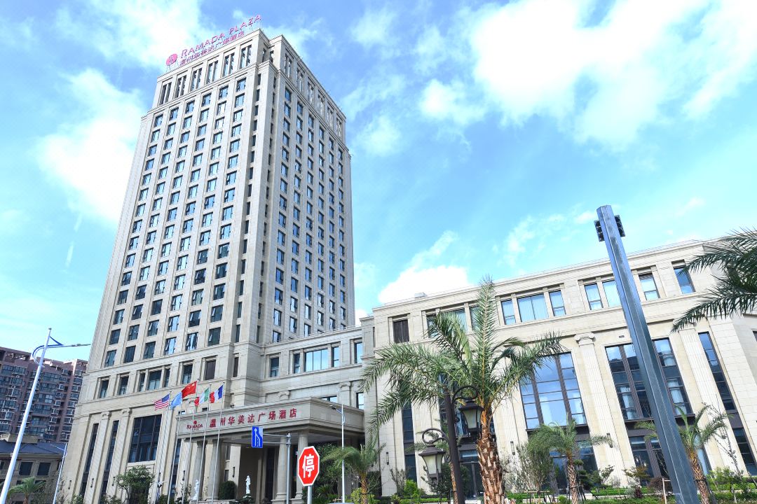 温州华美达广场酒店酒店环境图