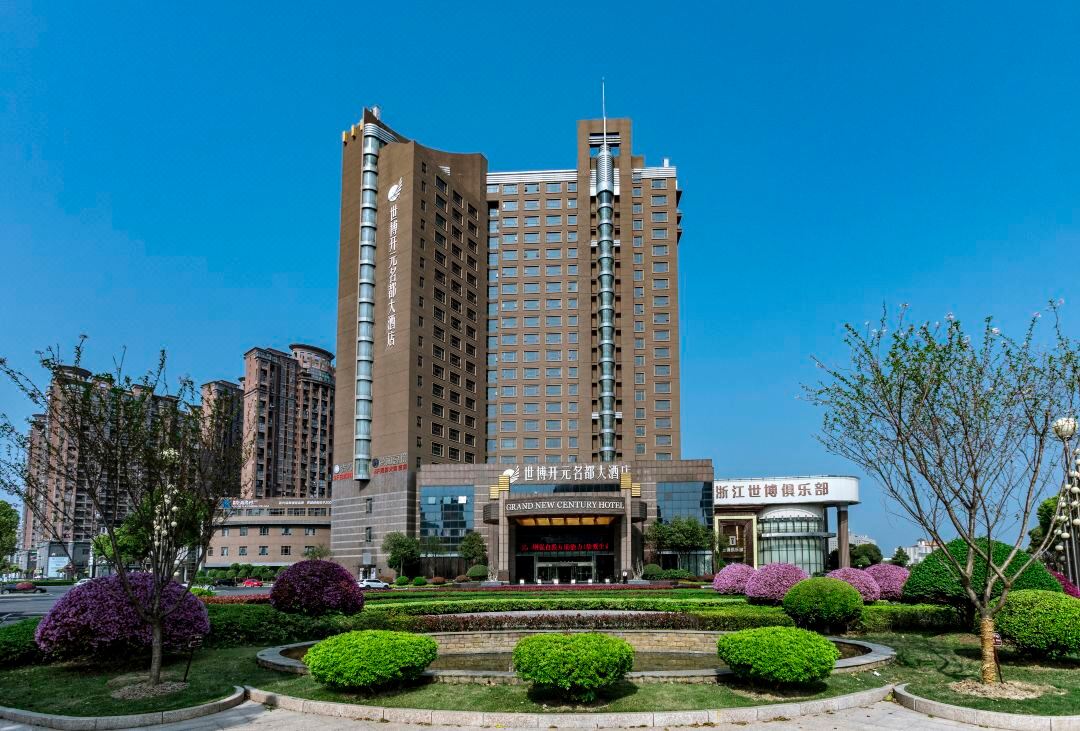 嘉善世博开元名都大酒店酒店环境图